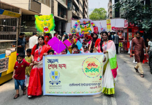 dominant international school event